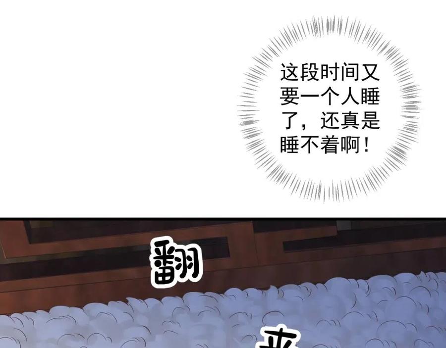 第106话 他疯了93