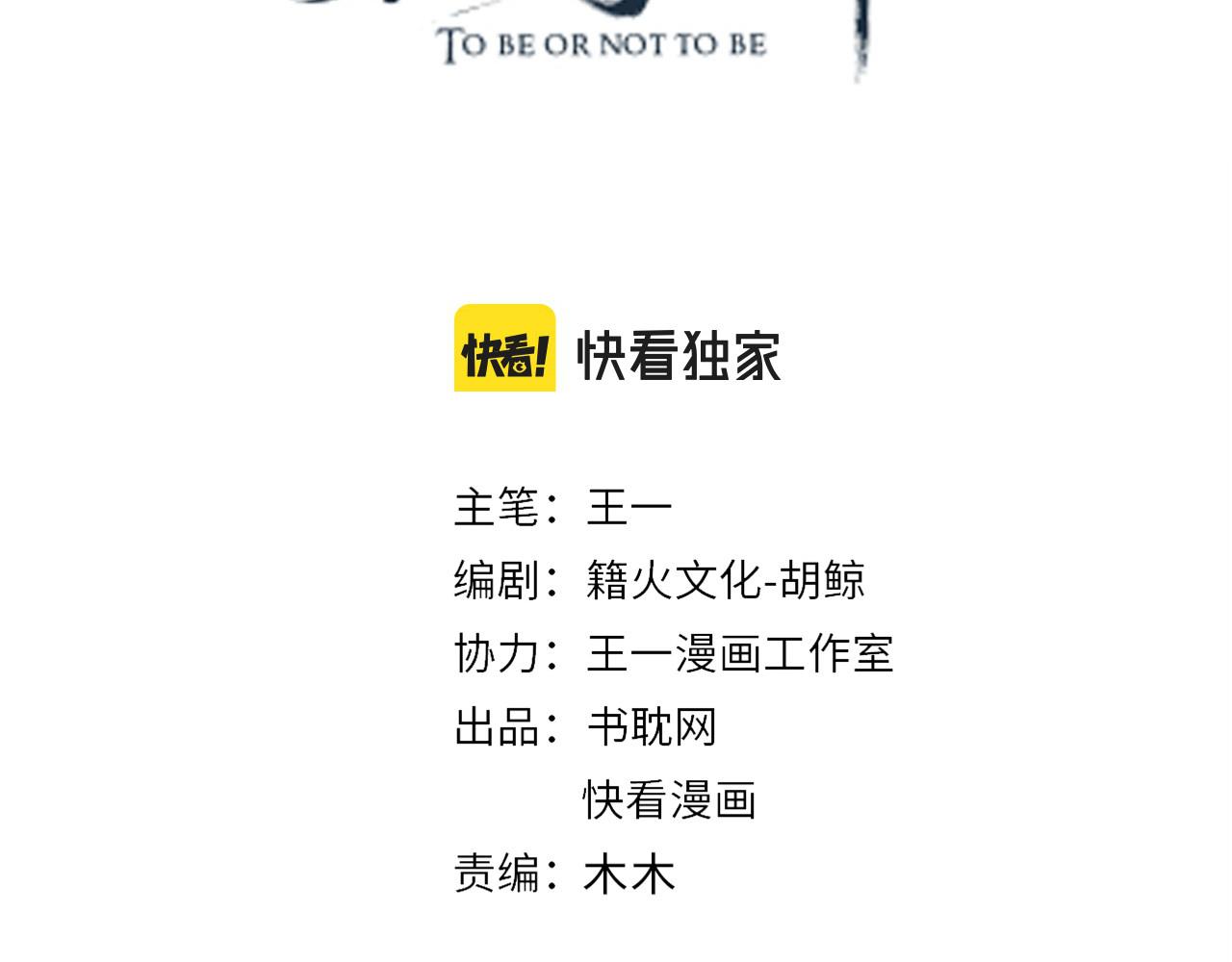 番外完结篇 你是我的11
