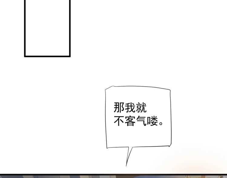 第74话 手在干嘛？65