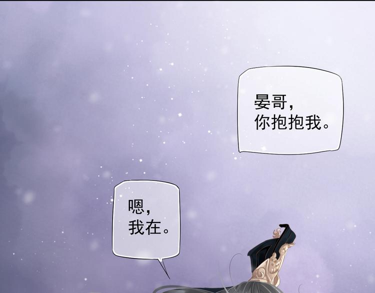 第90话 想看你穿婚服88