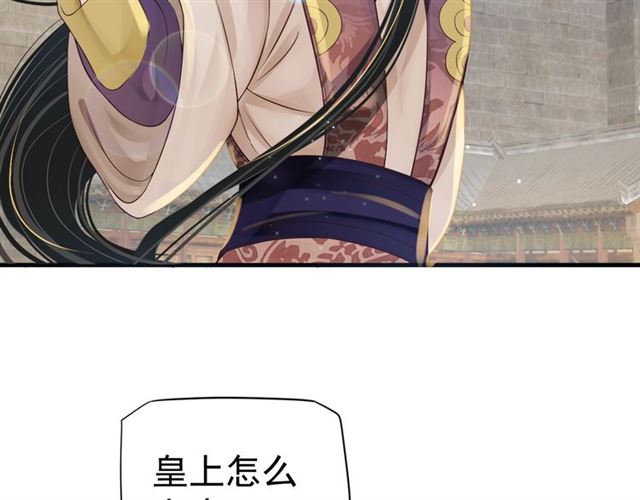 第37话 除了我谁都不能动你！70