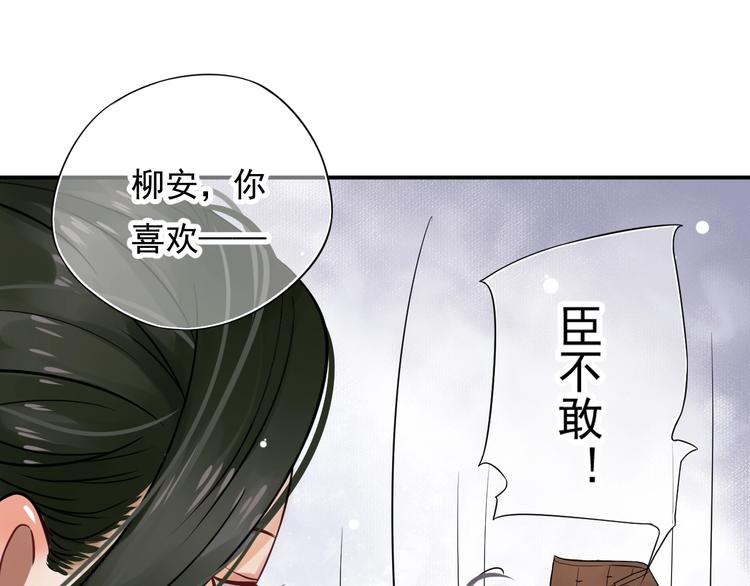 第7话 背后的温暖94