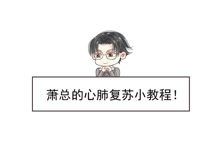第18话 第一次叫你的名字47