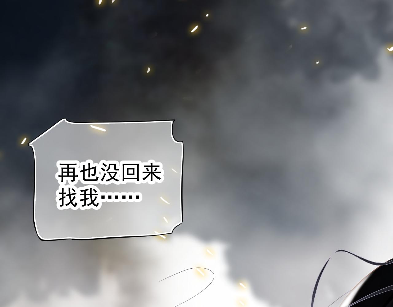 第114话 再也不走了24