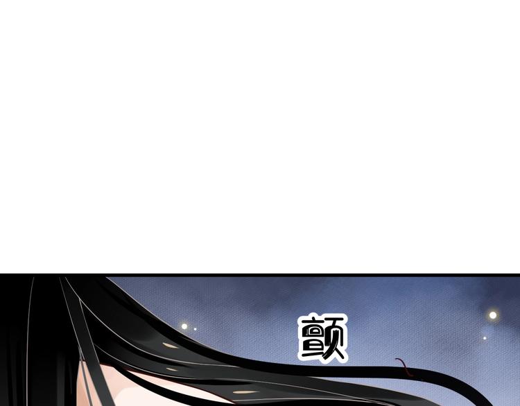 第83话 注意节制86
