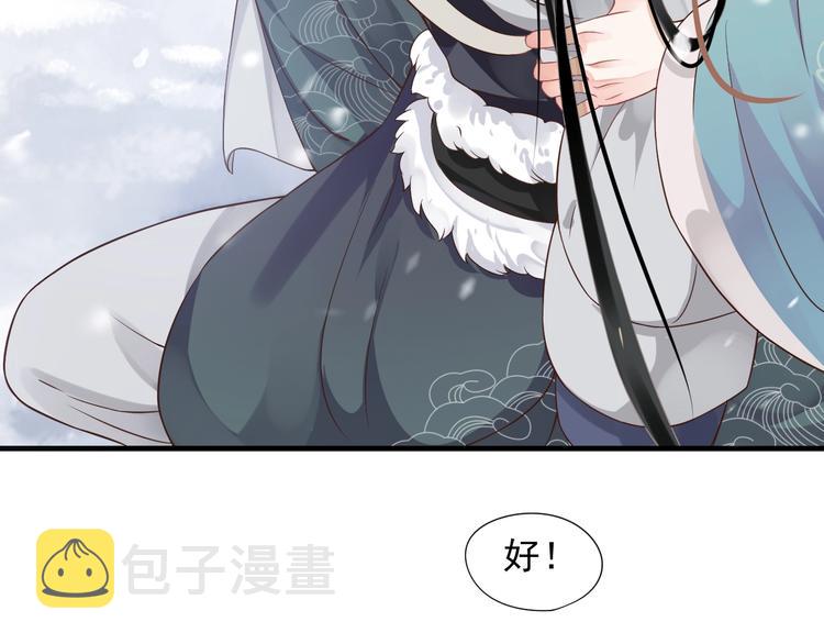 第87话 肉体诱惑28