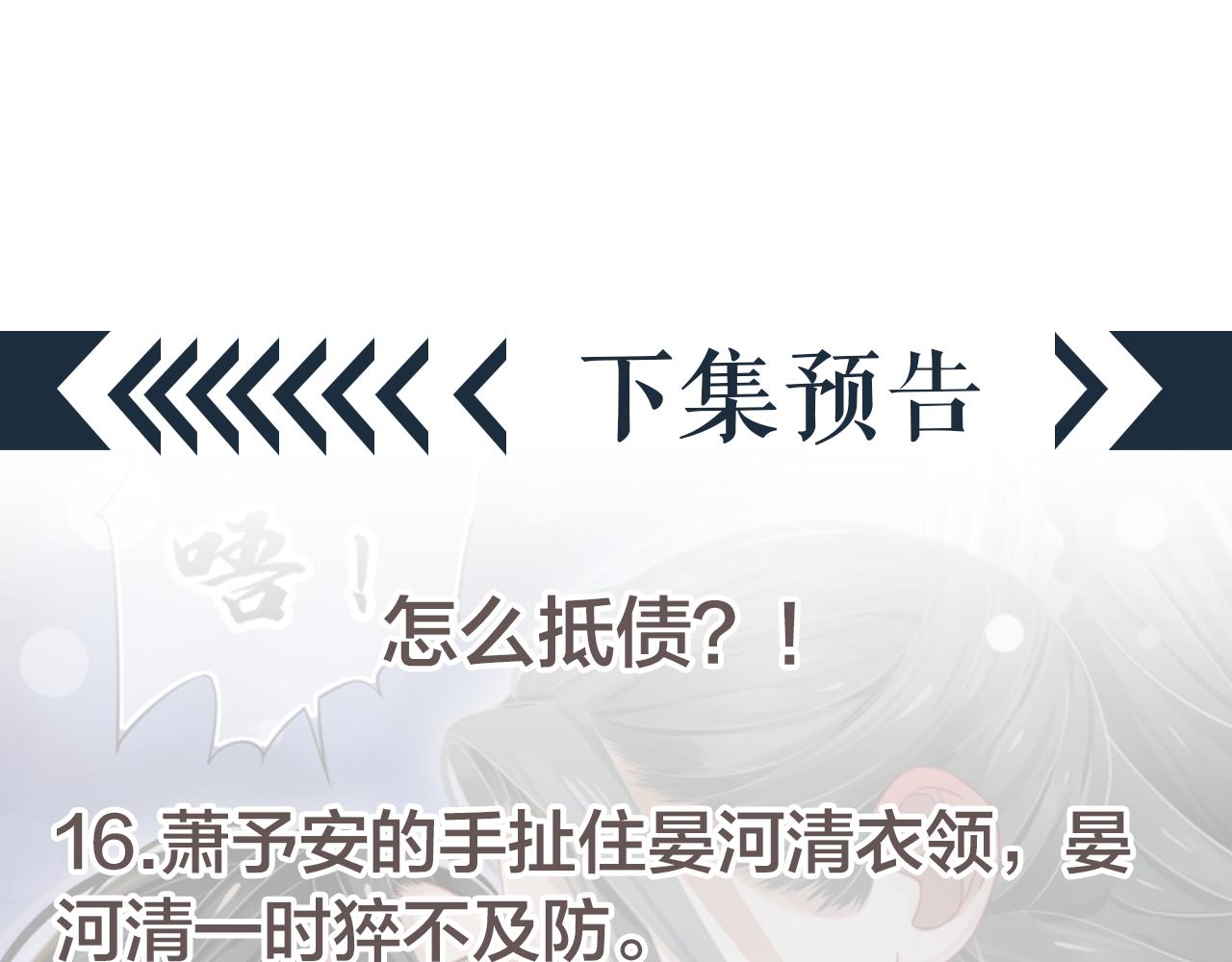 番外3 遇见121