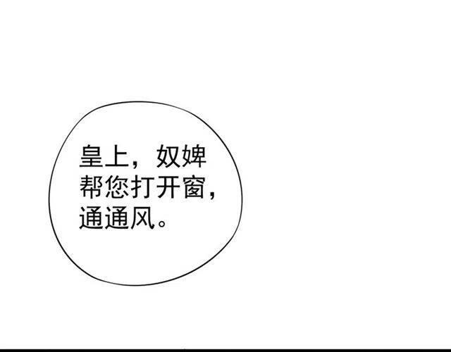 第34话 梦里都是你43
