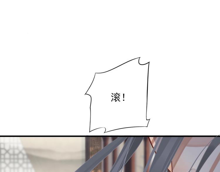 第94话 醒来85