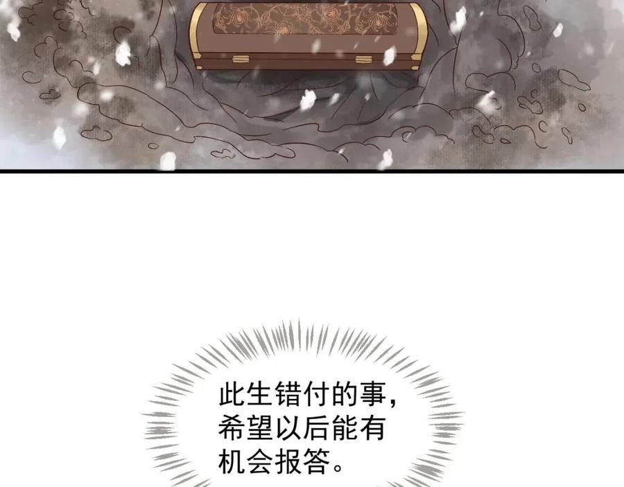 第88话 装睡惩罚～93