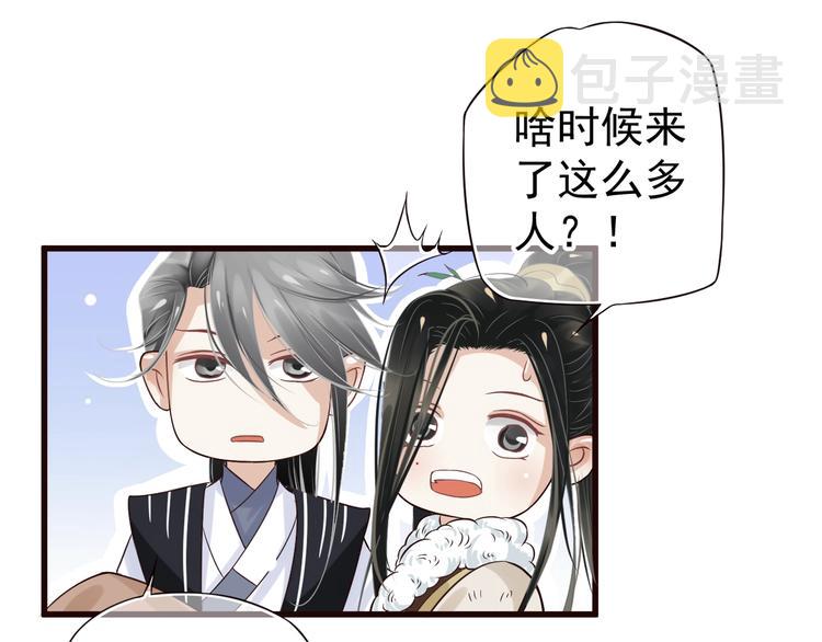 第15话 公主抱？！40