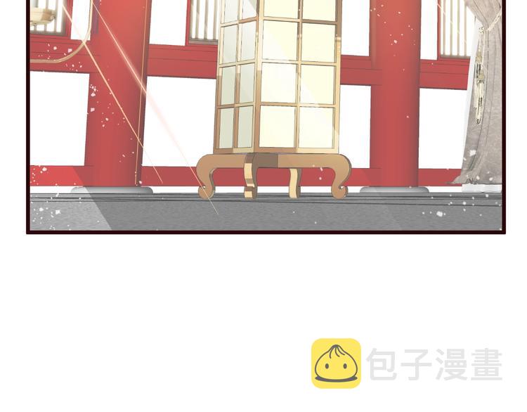 第12话 你想知道我的名字？71