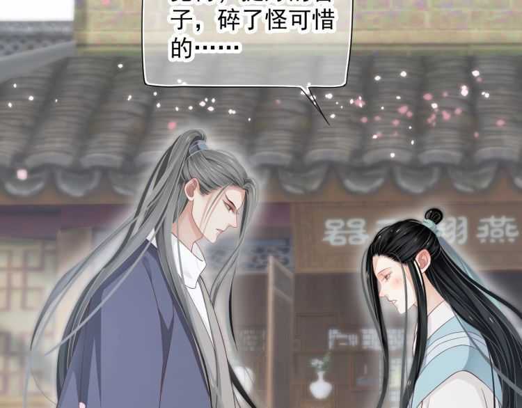 第69话 你的心上人89