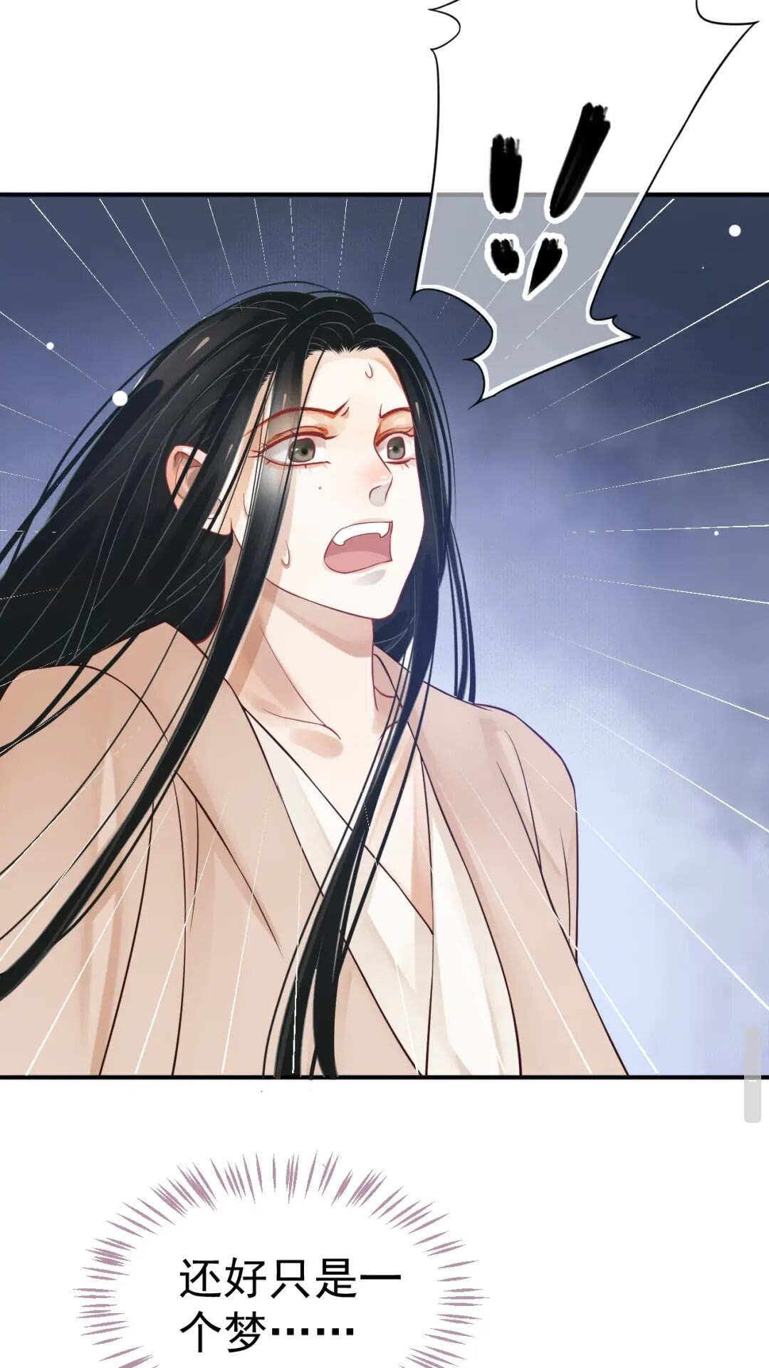 第49话 为什么推开我17