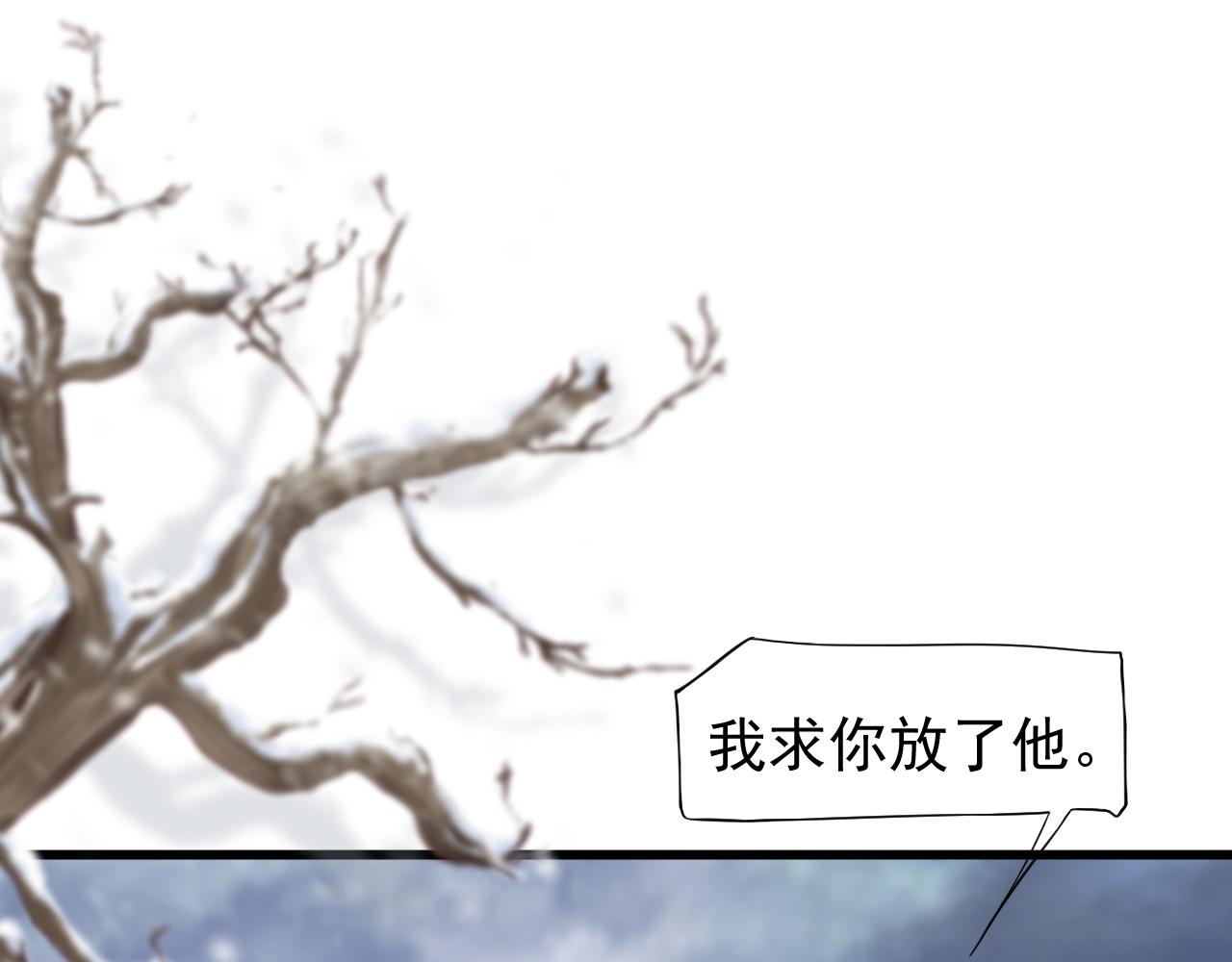 第111话 求你放过他！82