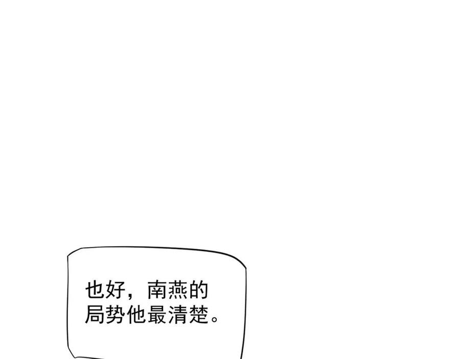 第101话 抓错重点？125