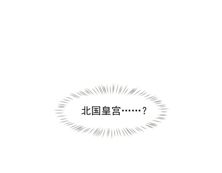第94话 醒来5