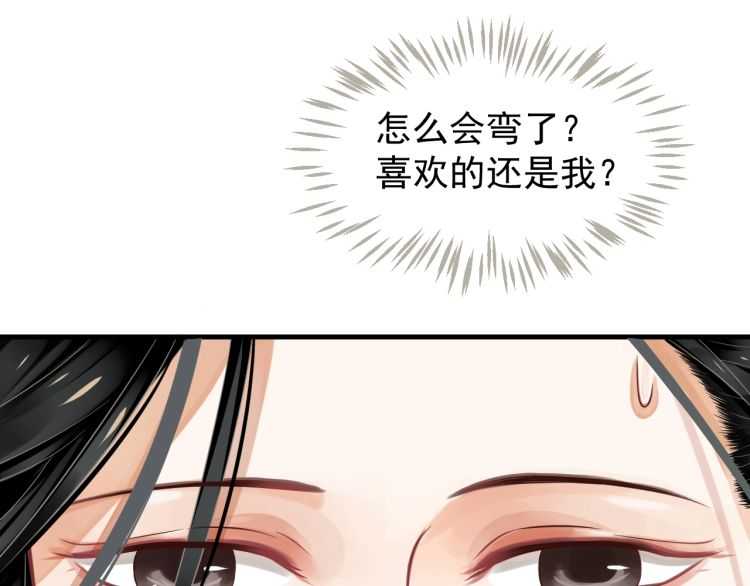 第72话 哪种喜欢77