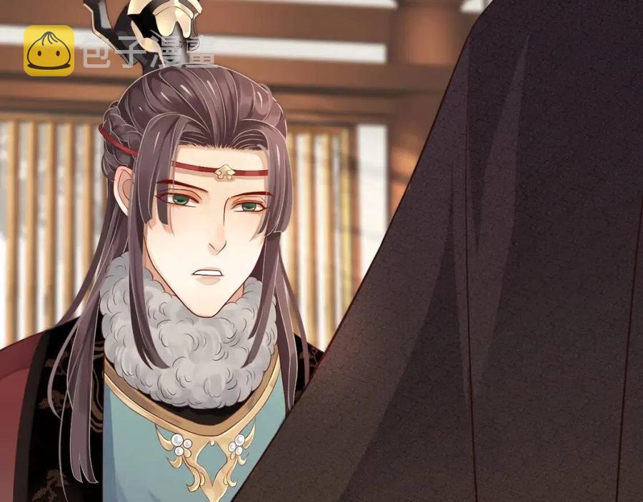 第105话 我竟是替身？10