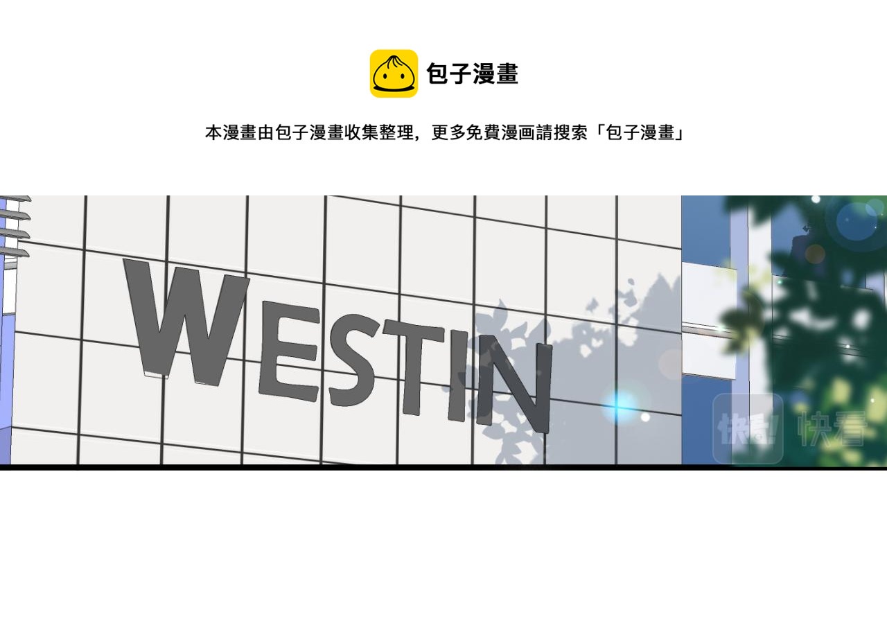 番外5 萧总小课堂76