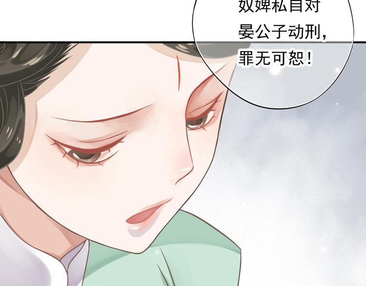第7话 背后的温暖69