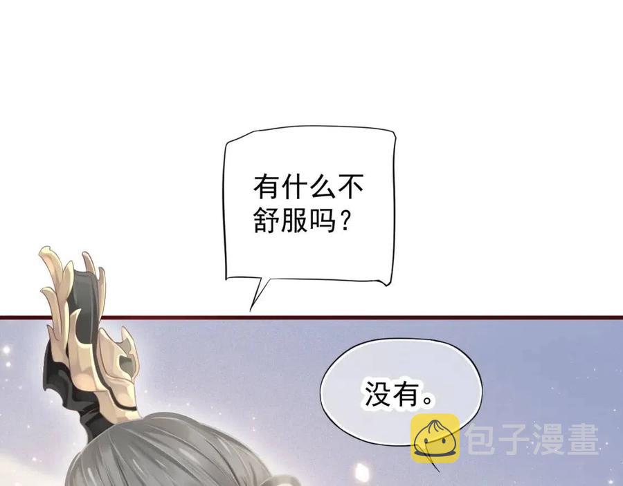 第101话 抓错重点？57