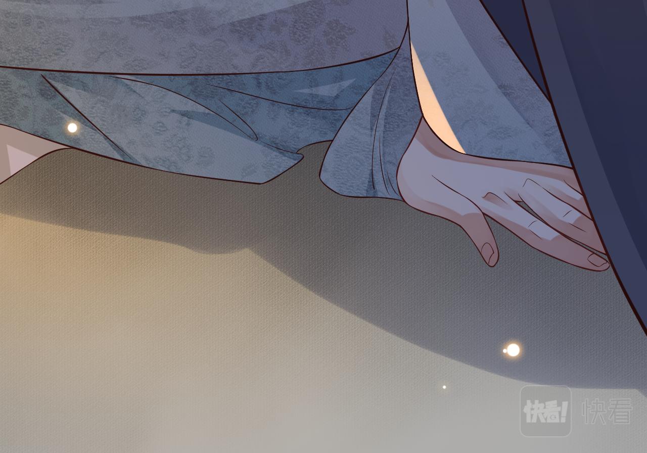 第108话采花贼!?81