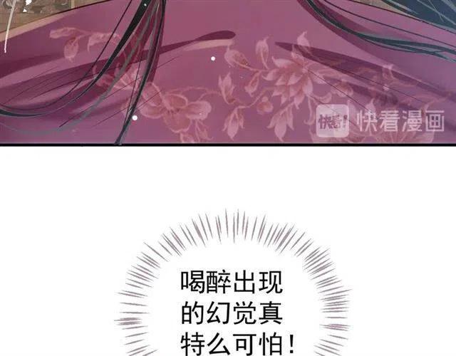 第34话 梦里都是你25