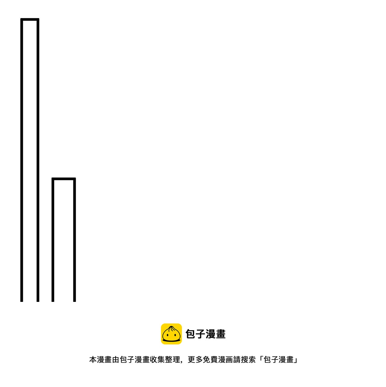 番外5 萧总小课堂88