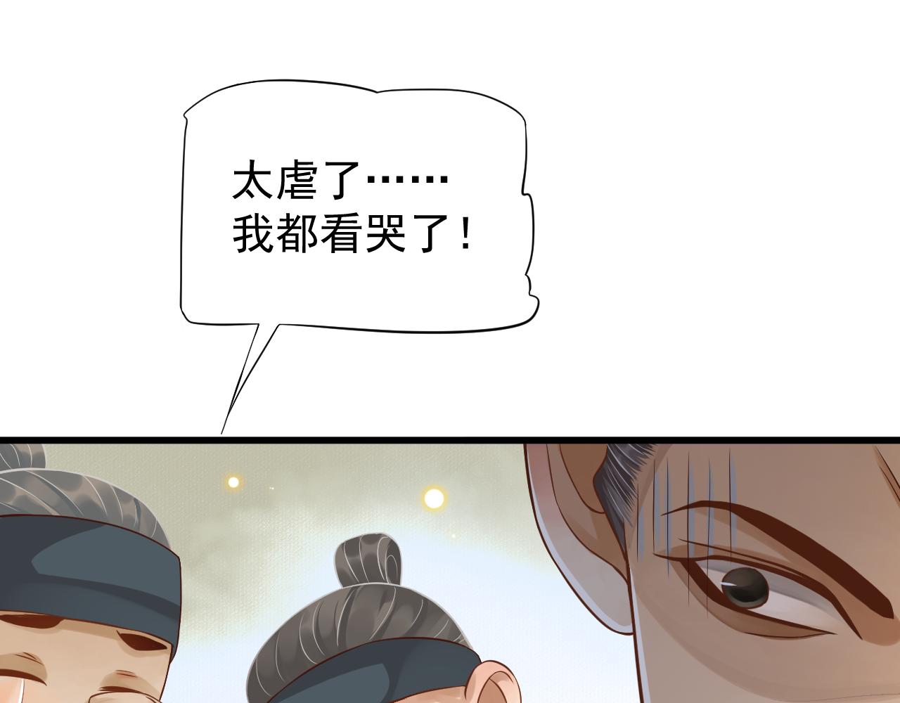 第110话 做个了断？63