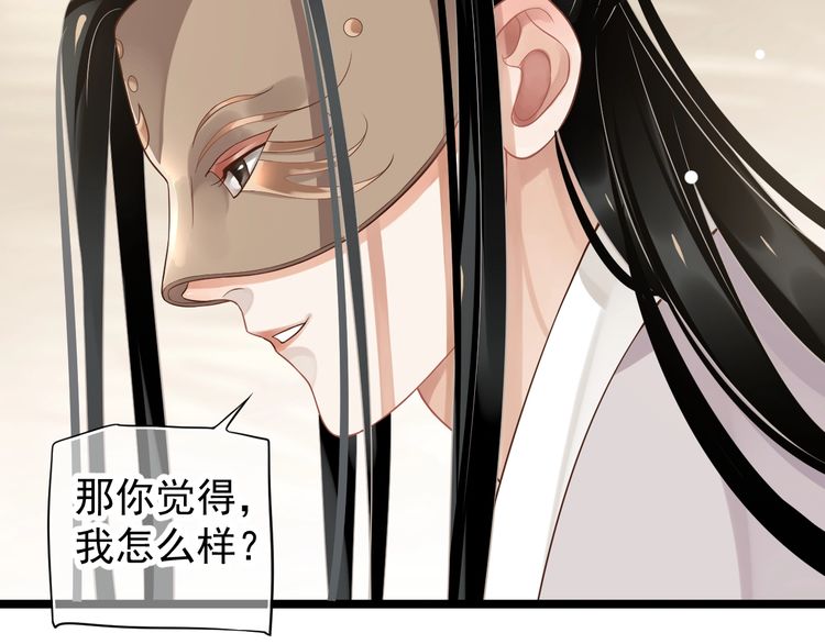 第75话 亲亲就不疼了13