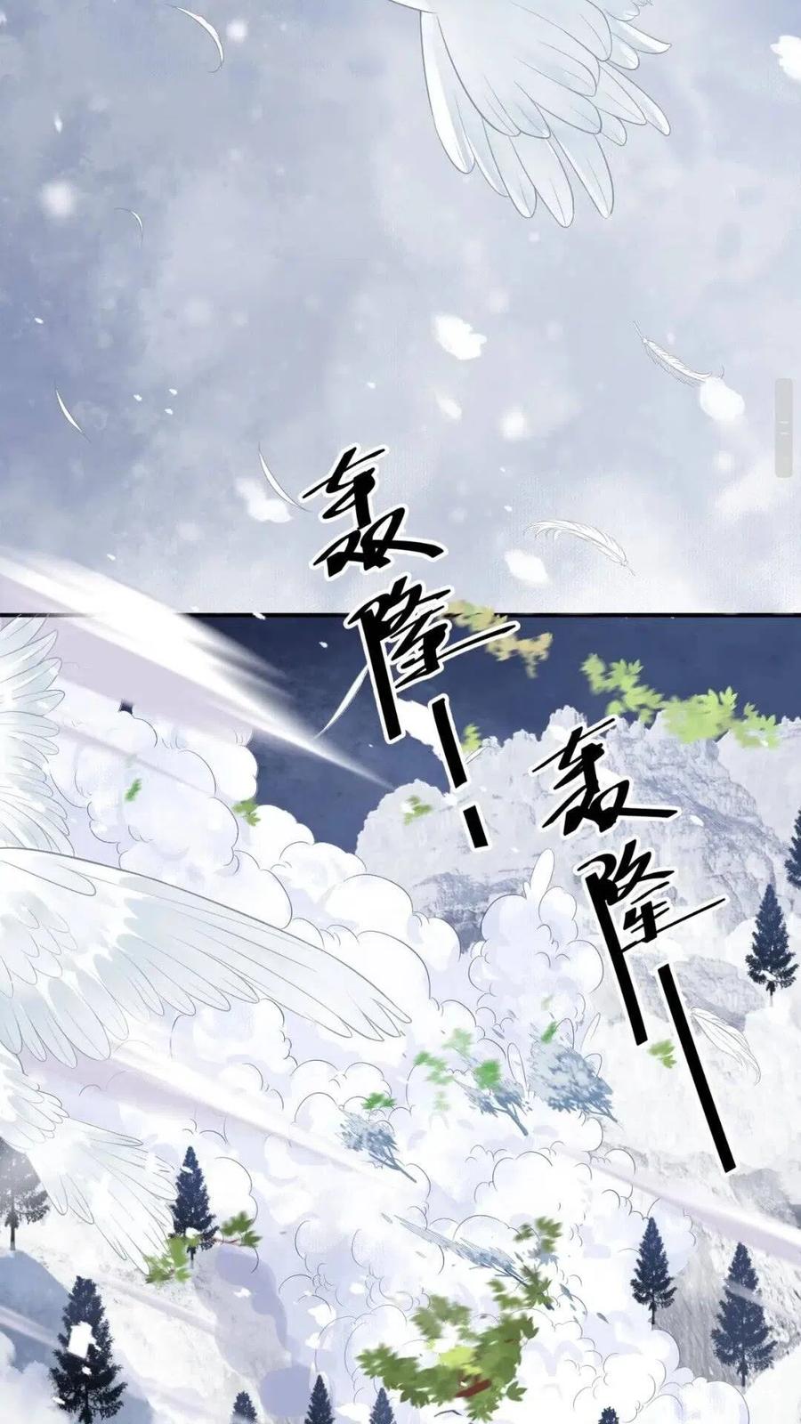 第47话 想见你28