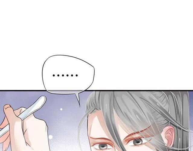 第25话 我遇到了男主的老婆？23