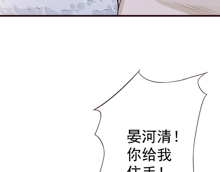 第12话 你想知道我的名字？32