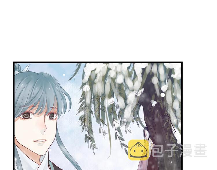 第13话 眼中都是你48