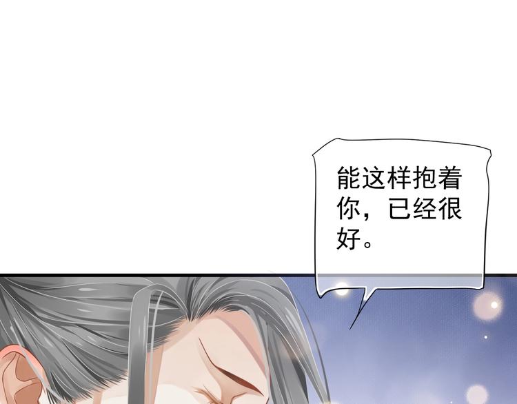 第83话 注意节制81