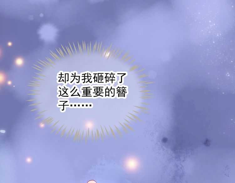 第72话 哪种喜欢86