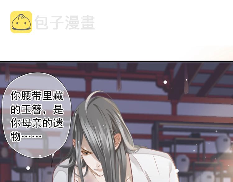 第4话 精疲力竭20