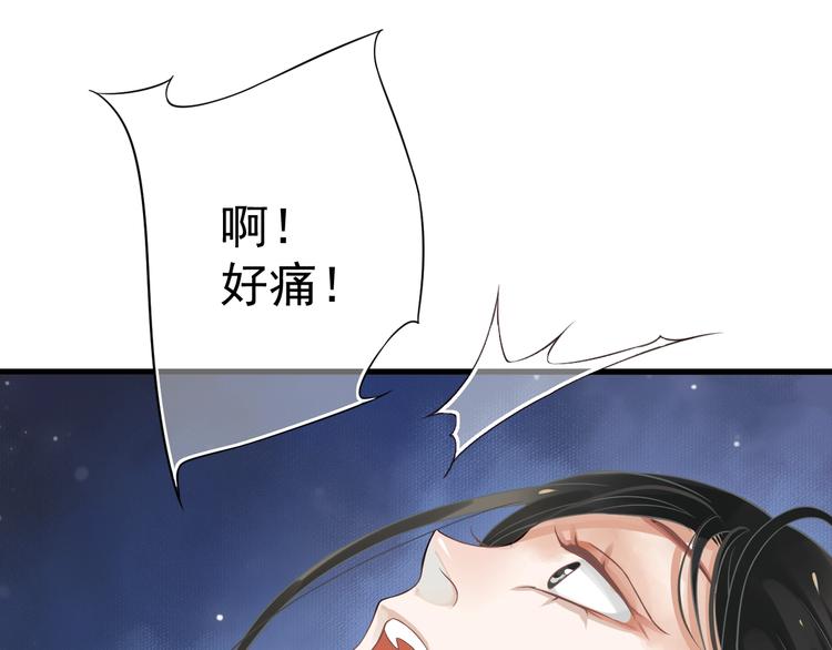 第14话 环紧我61