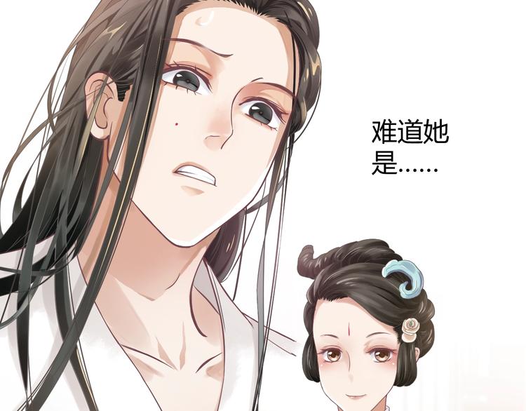 第1话 霸总穿书成倒霉皇帝109