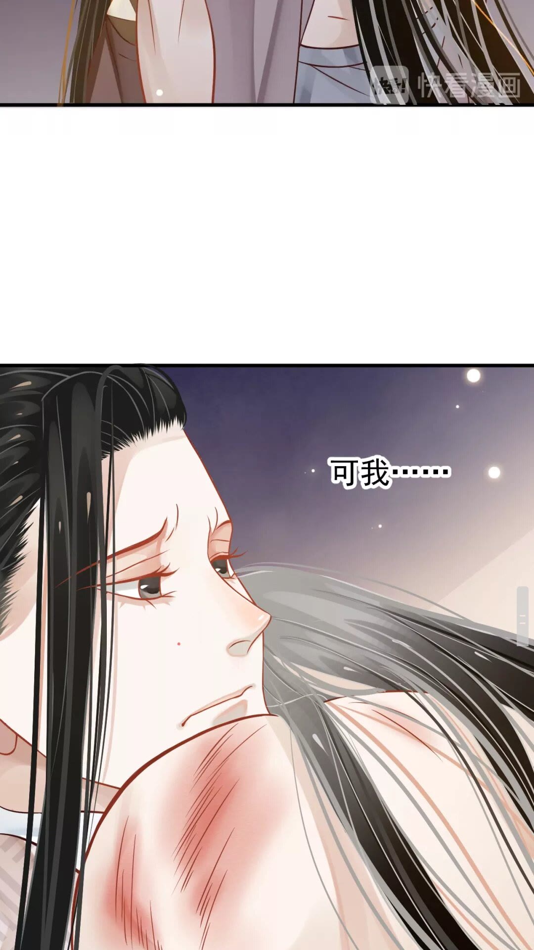 第43章 左右为难46