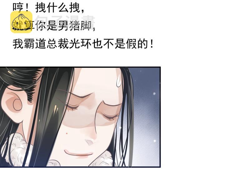 第8话 私会116