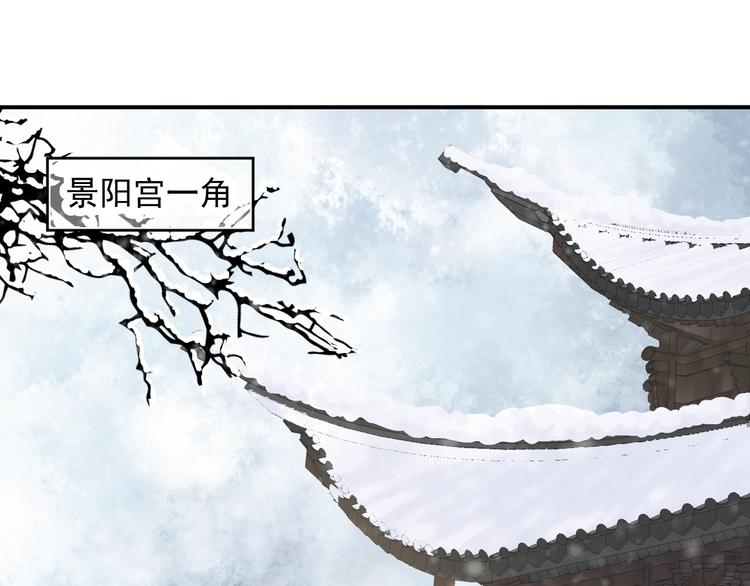 第8话 私会19