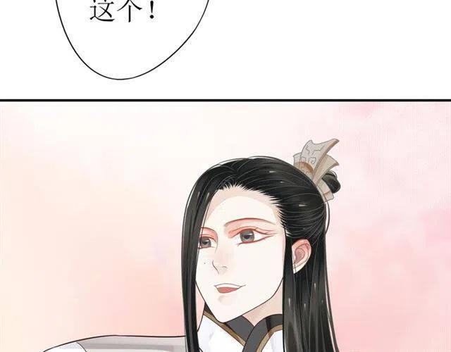 第29话 出水芙蓉？102