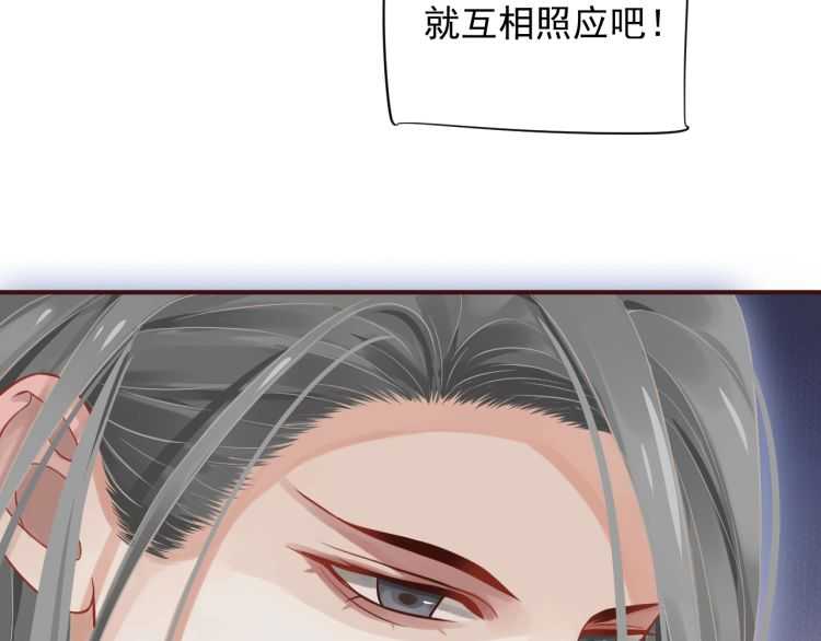 第68话 想把你拆骨入腹70