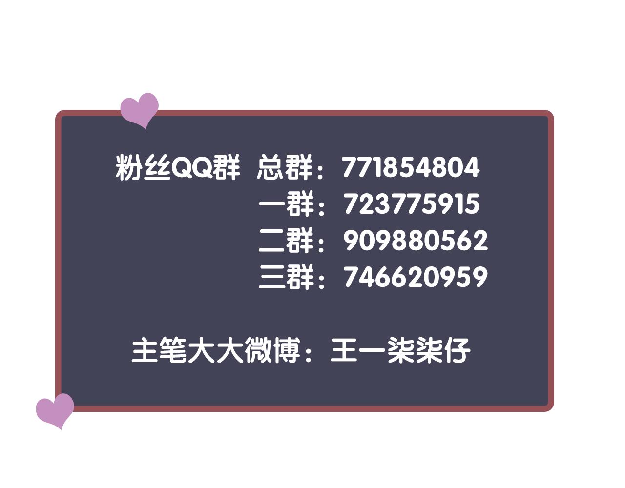 第108话采花贼!?116