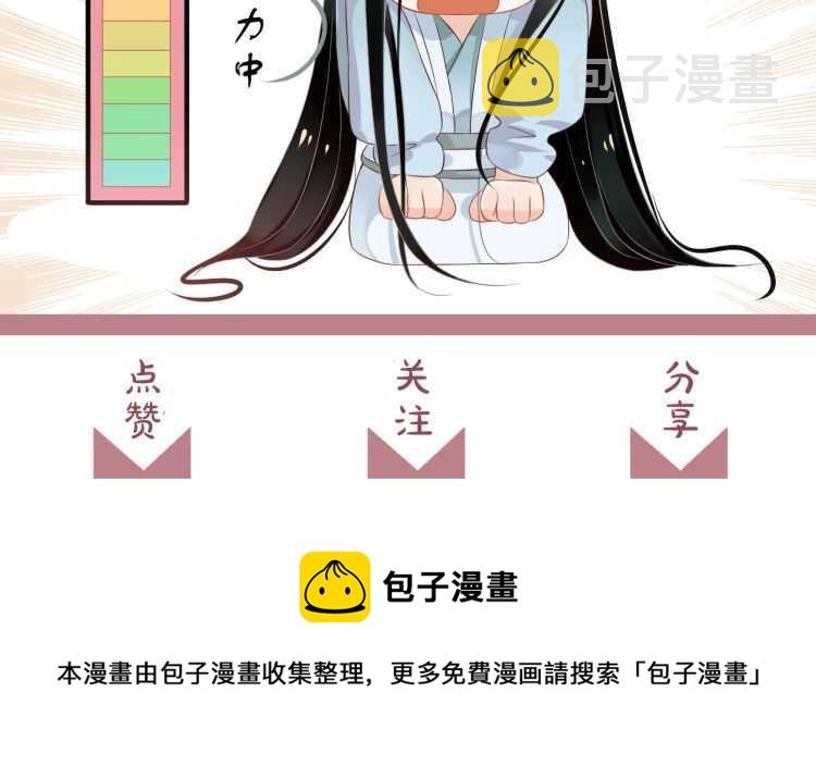 第71话 告白117