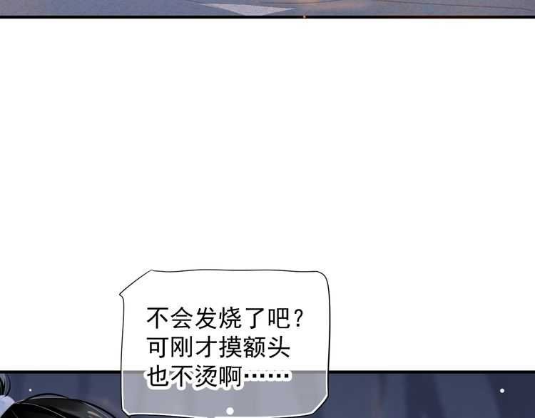 第65话 冷，要抱抱70