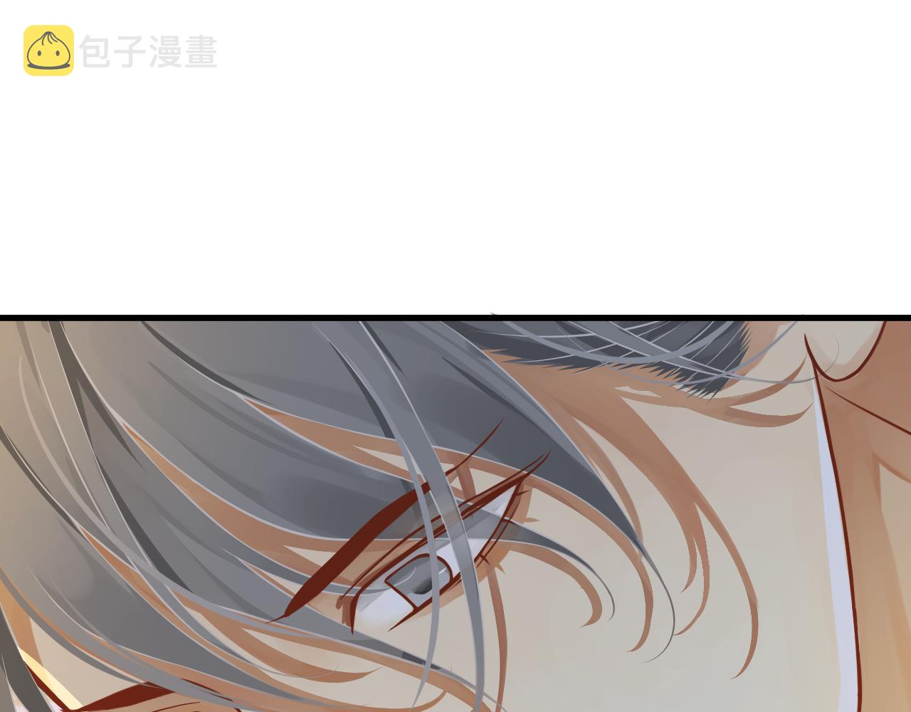 番外4 拿什么抵债？89