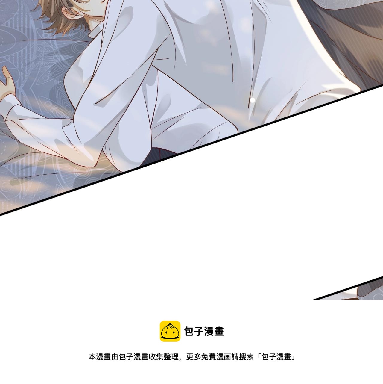 番外4 拿什么抵债？68